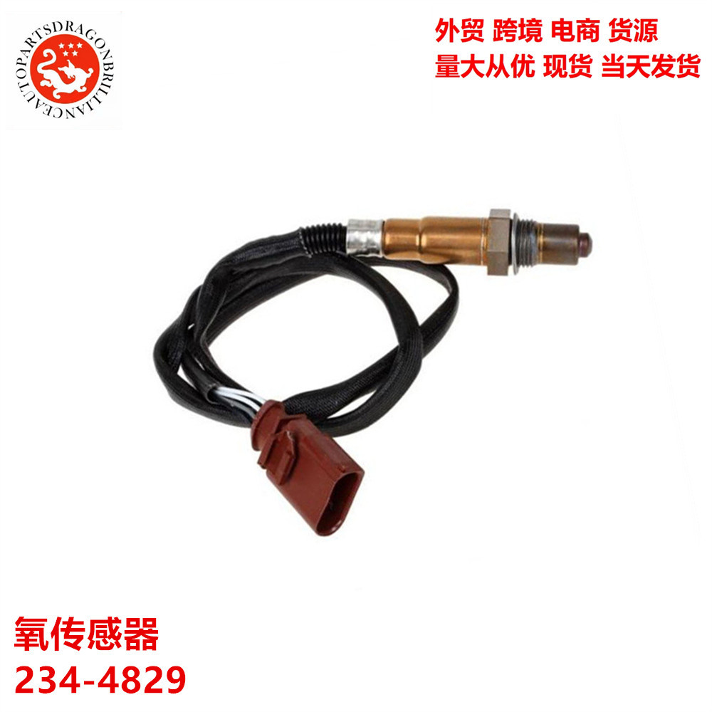 Sensor de oxígeno para automóviles de Audi 234 - 4836 234482   234 - 5019 2345019 2345019