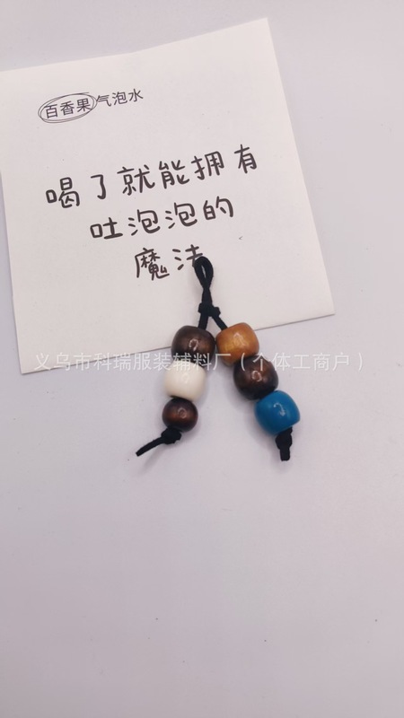 新款马丁鞋喵系美拉德珠链穿珠鞋挂包挂服装装饰品配件木珠别针球|undefined