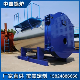 蒸汽发生器;燃气锅炉;电热锅炉