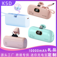 パワーバンクカスタマイズミニポケット緊急カプセル超急速充電22.5Wモバイル電源ギフトロゴ