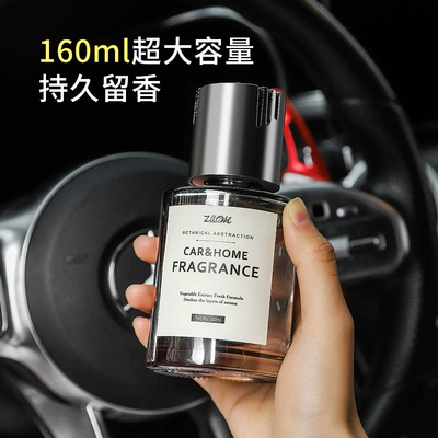 160ml Car Men's Aromatherapy Car Perfume Aromatherapy