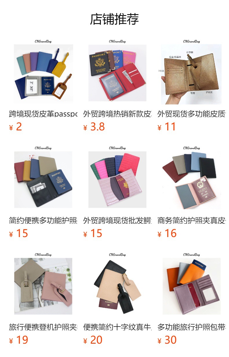 Cross-border PU leather lightweight portable passport holder travel ticket holder multifunctional passport bag luggage tag in stock