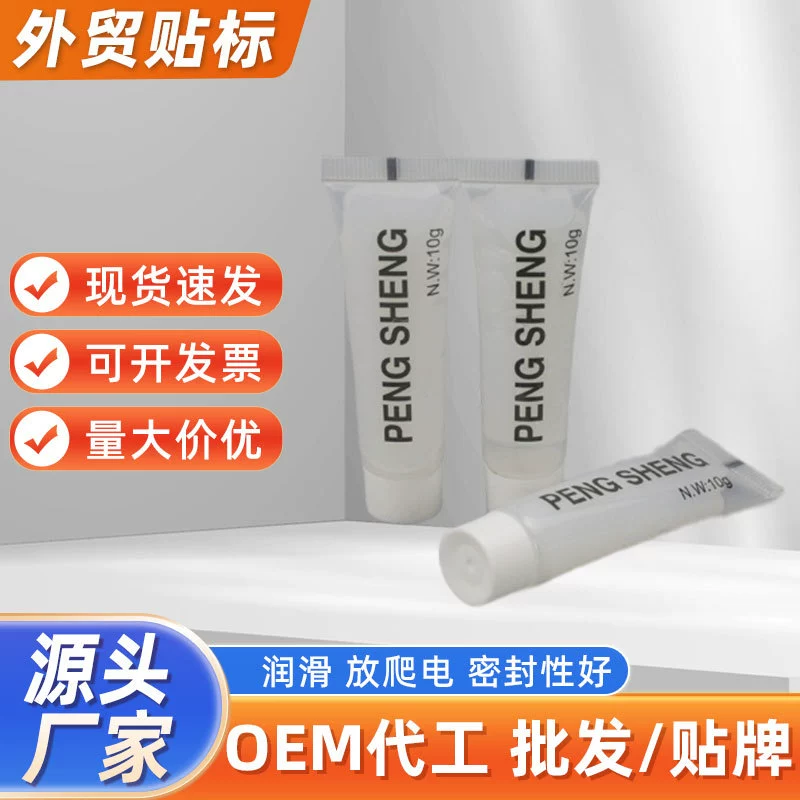 10 г изоляционная смазка Силиконовая смазка высокого вакуума Автомобильная катушка зажигания Электрическая изоляционная смазка оптом