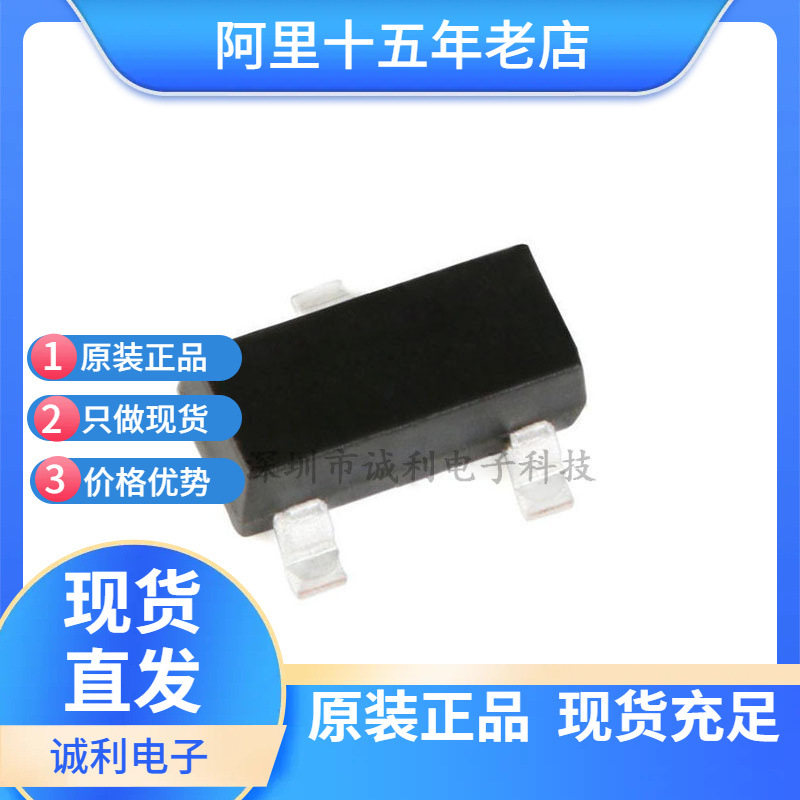 AO3409L AO3409 贴片SOT-23 20V 3A P沟道MOS场效应管 全新IC芯片