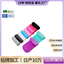 卸妆巾/湿巾;发带;防溢乳垫