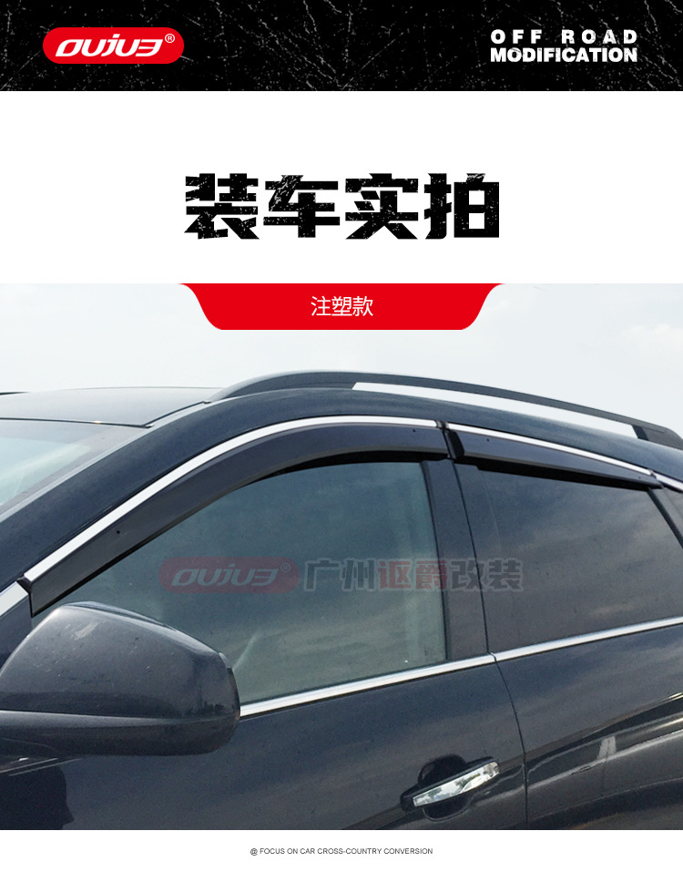 Cadillac SRX Stainless Steel Window Visor, Chrome Trim