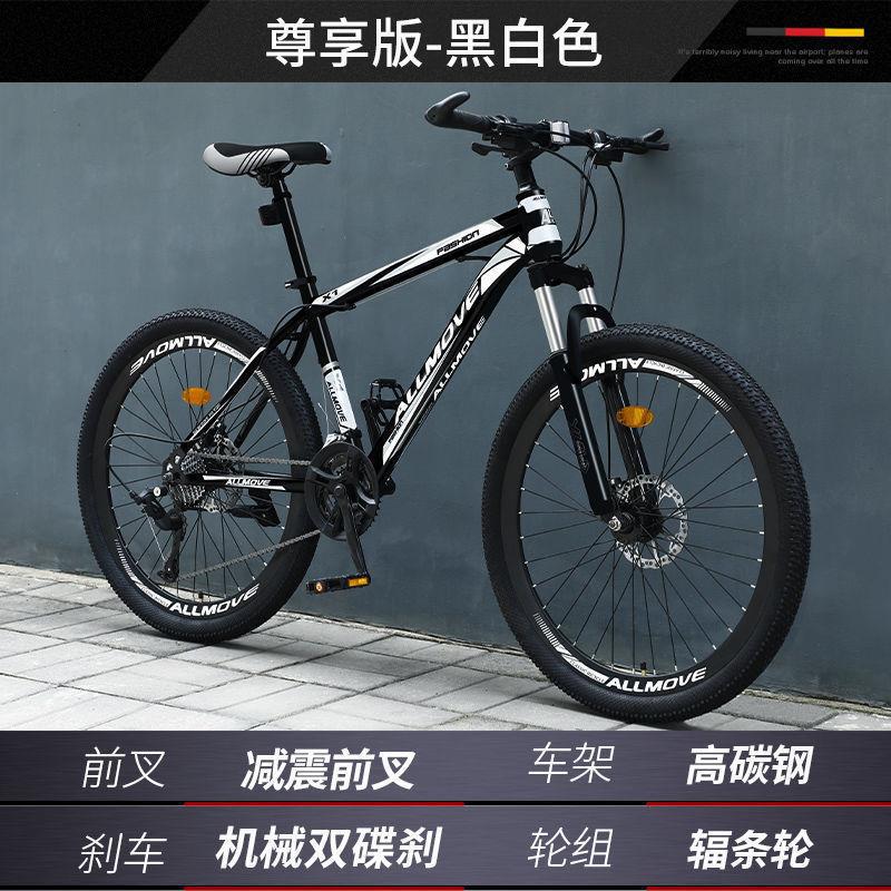 Bicicleta de montaña, bicicleta de campo traviesa de velocidad variable para hombres, nuevo tipo de coche de carreras con amortiguación, estudiante joven de 24 pulgadas, mujer adulta