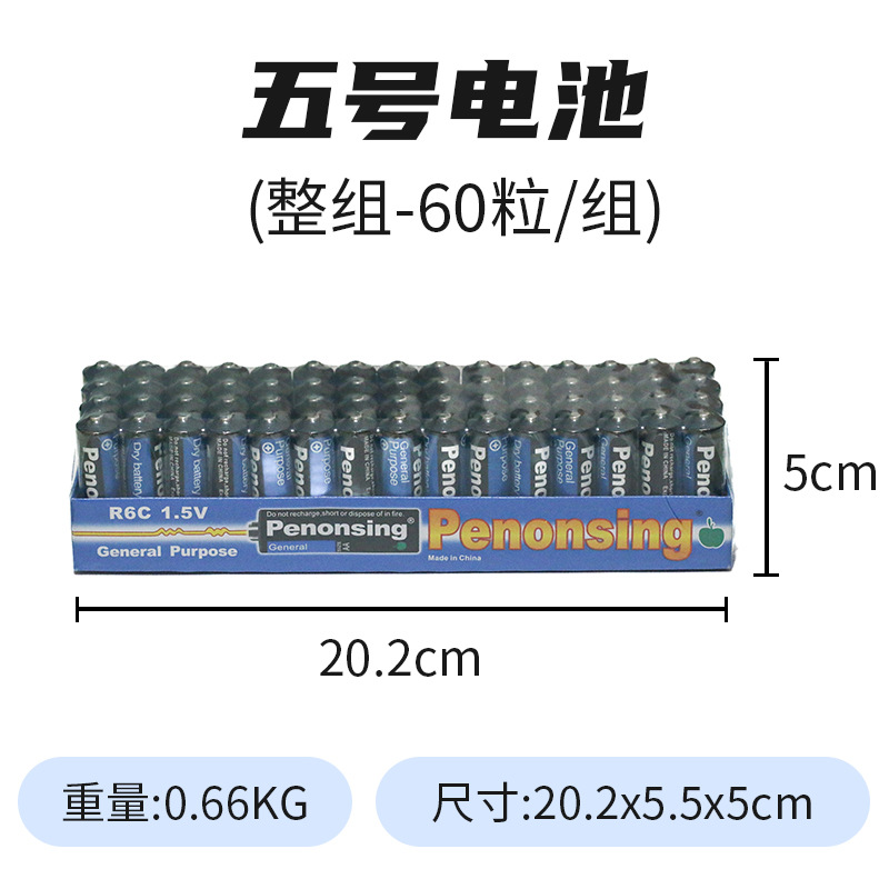 Blue and black no. 5 set