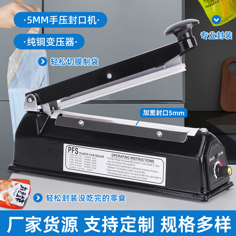 Factory Straight Hair Hand Pressure Sealing Machine Adjustable Temperature Control Packaging Snacks Candy Packaging Machine Household Portable Heat Sealing Machine
