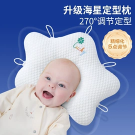 功能枕;抱被抱毯;隔尿用品