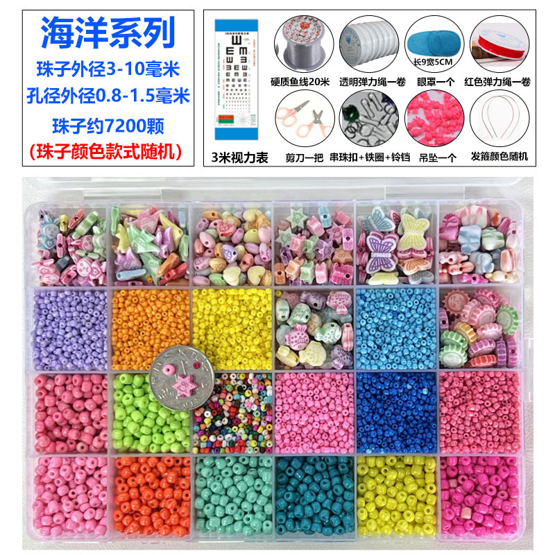 儿童弱视训练串珠子远视散光精细训练弱视孔视力矫正玩具恢复斜视