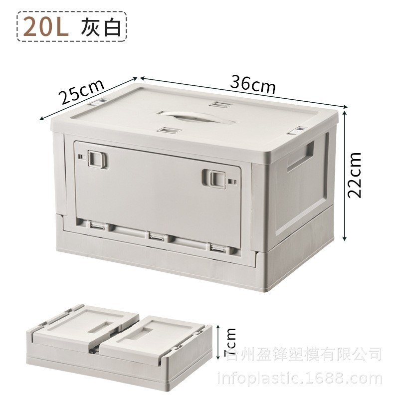 20L 휴대용 모델 오프화이트