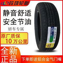 �ᭇ݆̥195/60R15 88H�m�丣��ϻ������m��F3ِ���D 19560r15