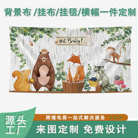 跨境ins风节日派对氛围背景布聚会墙面装饰横幅挂毯挂布一件代发