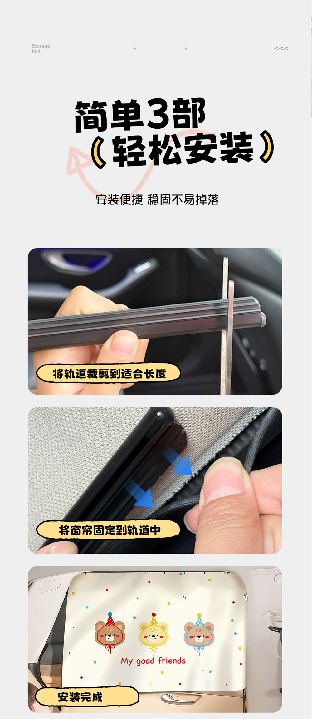 Car Sunshade Curtain for Summer, Double-Sided Cartoon Design, Sun Protection and Heat Insulation, Creative Track-Style Car Interior Sunshade