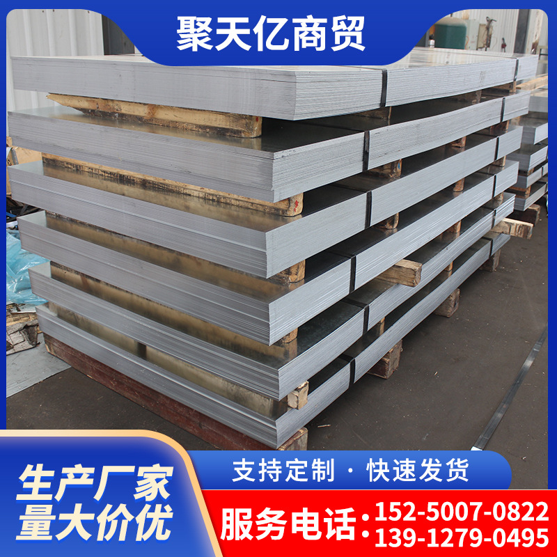 镀锌板厂家直供冷轧镀锌板镀锌铁皮分条热镀锌板量大优惠