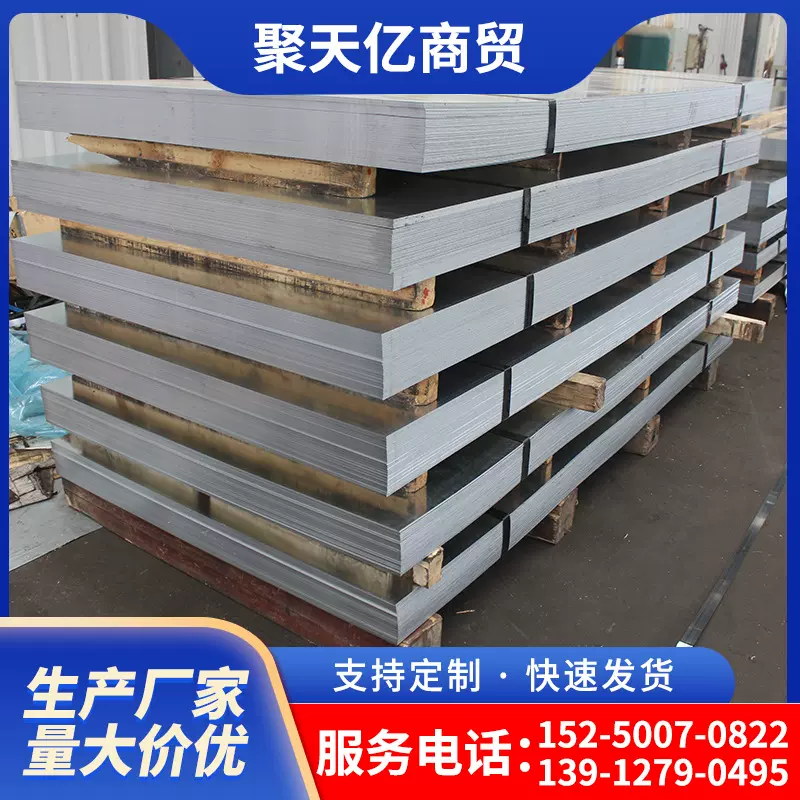镀锌板厂家直供冷轧镀锌板镀锌铁皮分条热镀锌板量大优惠