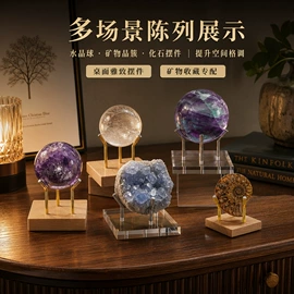 水晶工艺品;宝石工艺品;树脂工艺品