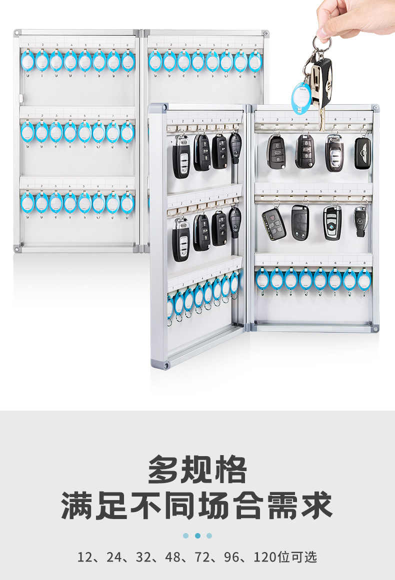 钥匙箱详情 (5).jpg