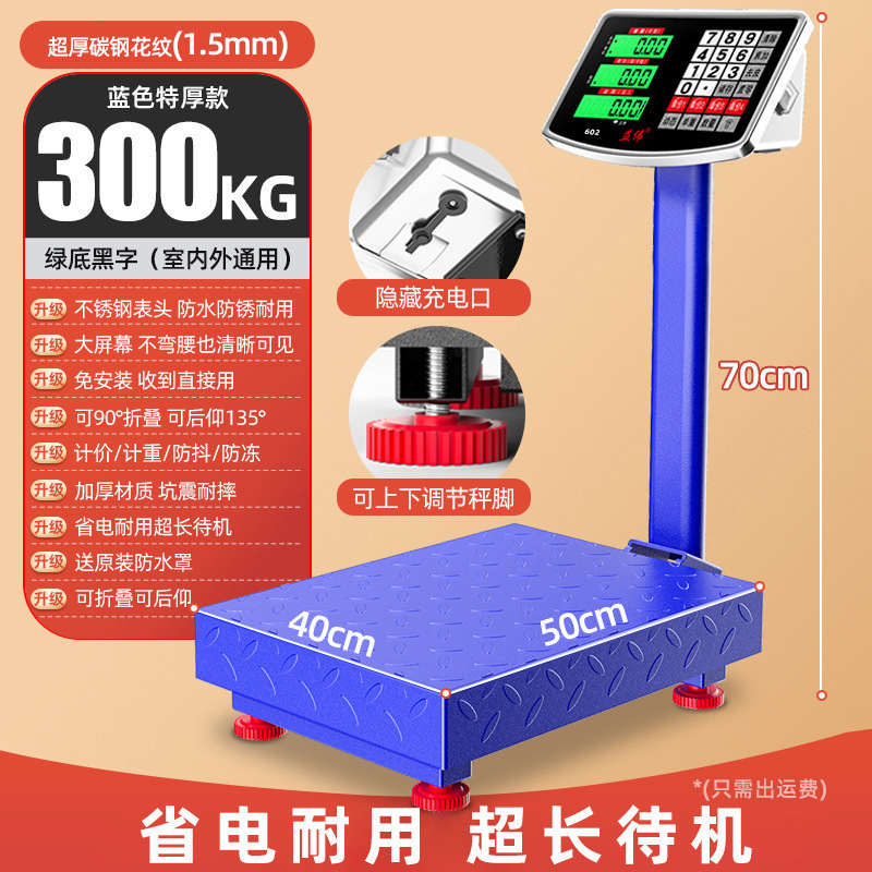 300 電子スケール商業小型テーブルスケール計量 100kg 家庭用食品高精度スケール|undefined