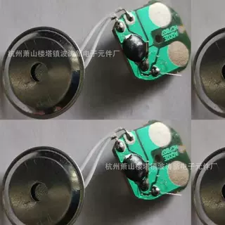 IC-BTE杭州波涛新电子元件厂供六声老鼠叫IC电路发声元件震动芯片
