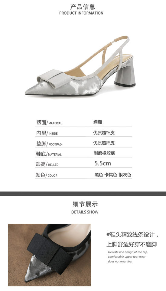 Sandal cao gót nữ mũi nhọn hở gót gót thô đính nơ phong cách công sở, gót 6–8 cm — Màu kaki, Màu xám bạc, màu đen chi tiết 4