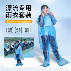 使い捨てレインコート、ラフティング専用、分割型、足を覆う、大人用、全身防水、暴風雨対応、旅行用レインポンチョ、卸売、アウトドア
