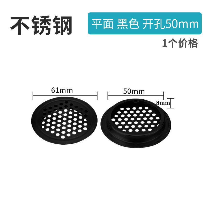 ステンレス通気メッシュ穴蓋丸穴下駄箱放熱開孔棚扉通風穴戸棚網穴装飾蓋|undefined