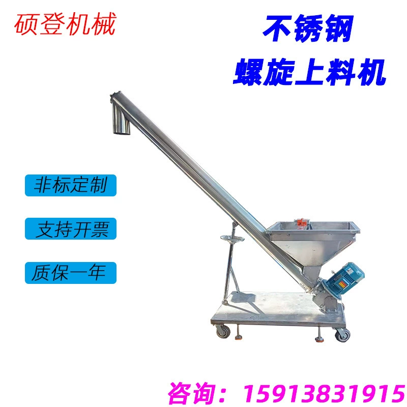 Производитель специализируется на индивидуальных сухих порошковых смесителях с U-образной открытой крышкой, двухслойным водяным охлаждением и элеватором.