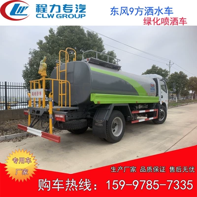 Suvarma maşınları Greening Sprinkler Truck Picture Configuration