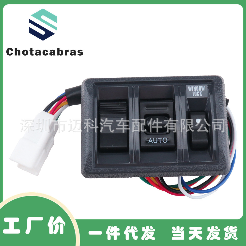 84820-26021 electric window regulator control main switch is suitable for Toyota Sea Lion Hiace