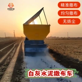 路面机械;土壤耕整机械;收获机械