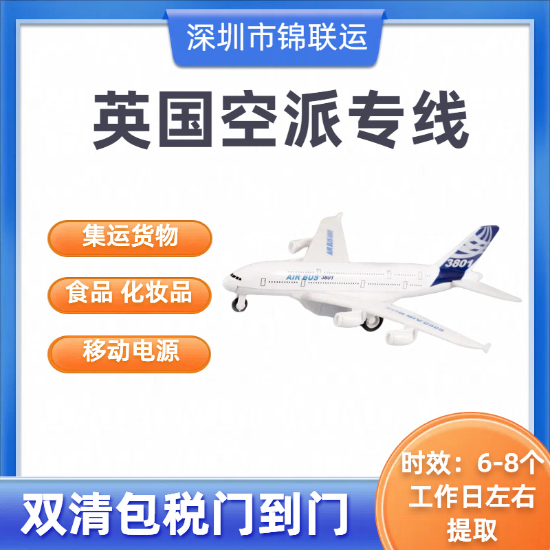 国际货运FEDEX空运可出运画笔套装（带颜料）美国专线双清包税DDP