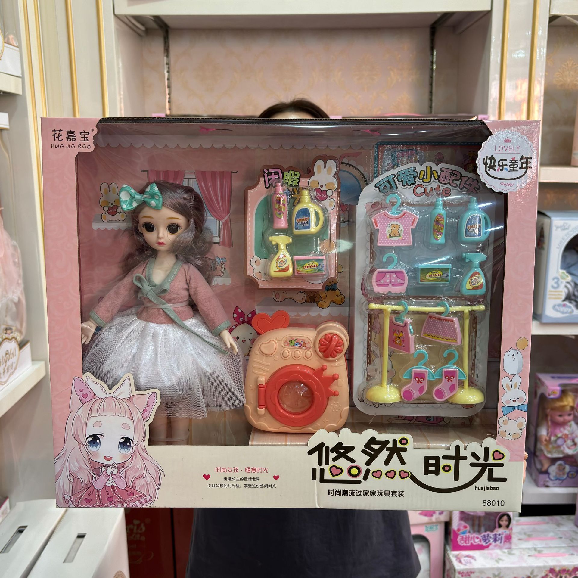 Bobby Doll Girls Play House Toy Mini Washing Machine Room Scene Princess Doll Training Class Gift Box