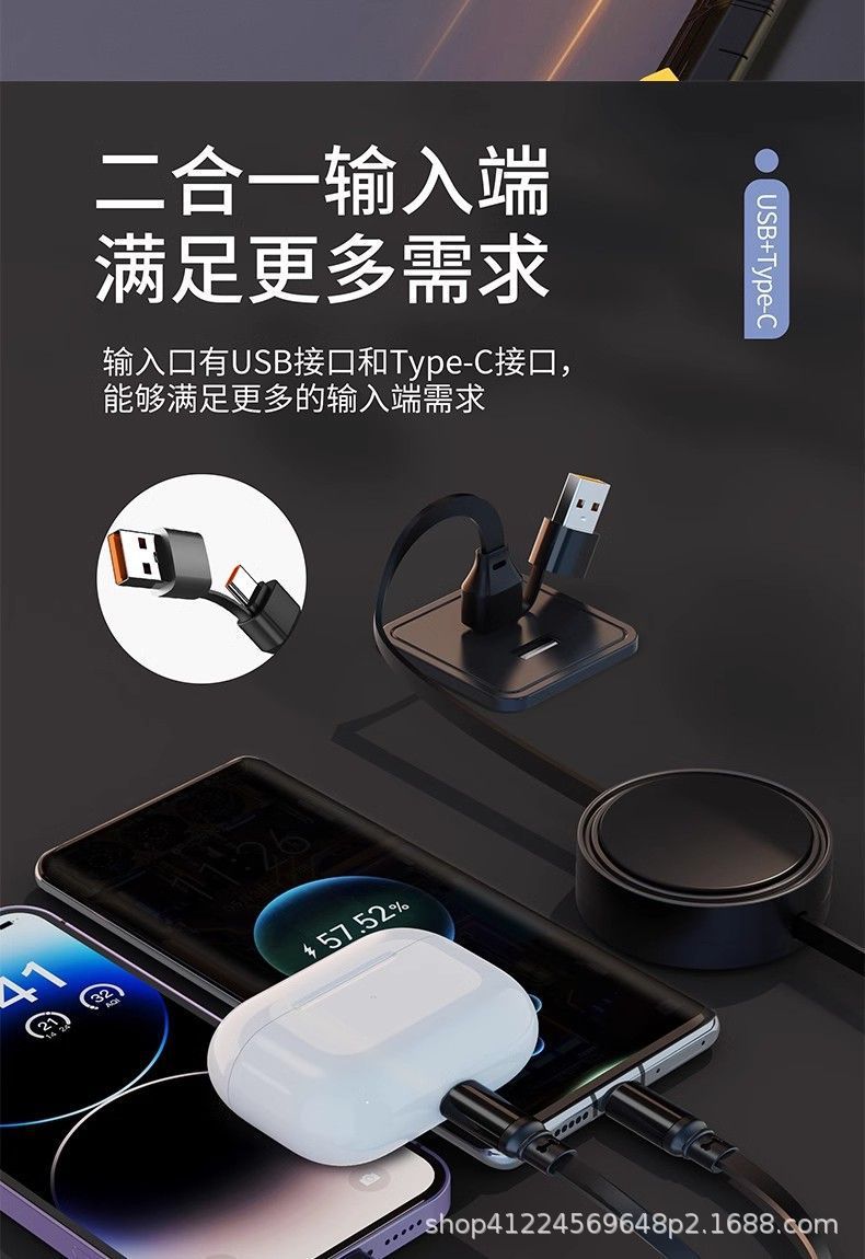 Suitable for Bmw 1 Series, 2 Series, 3 Series, 4 Series, 5 Series, 7 Series, X1/X2/X3/X4/X5 Car-Mounted Retractable Fast Charging Data Cable