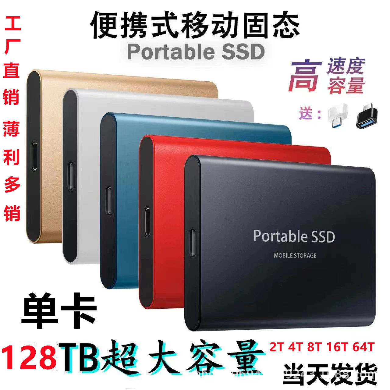Мини-портативный SSD, внешний SSD большой емкости, до 128 ТБ, металлический корпус
