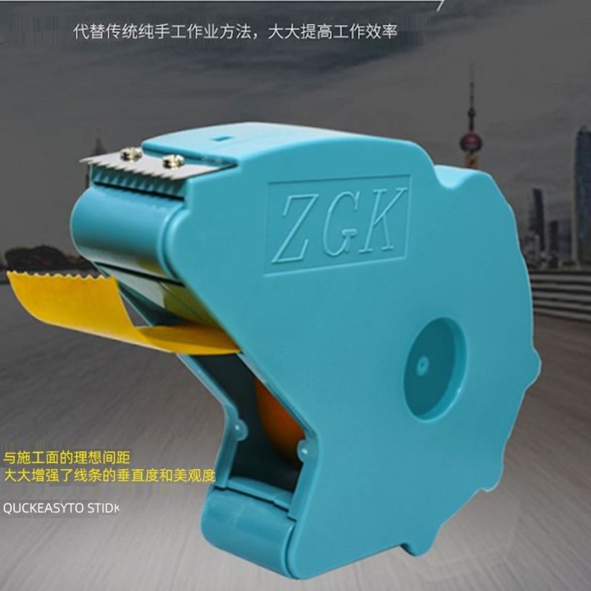 美纹纸胶带粘贴器美纹纸机划线贴现线工具油漆工专用粘贴神器