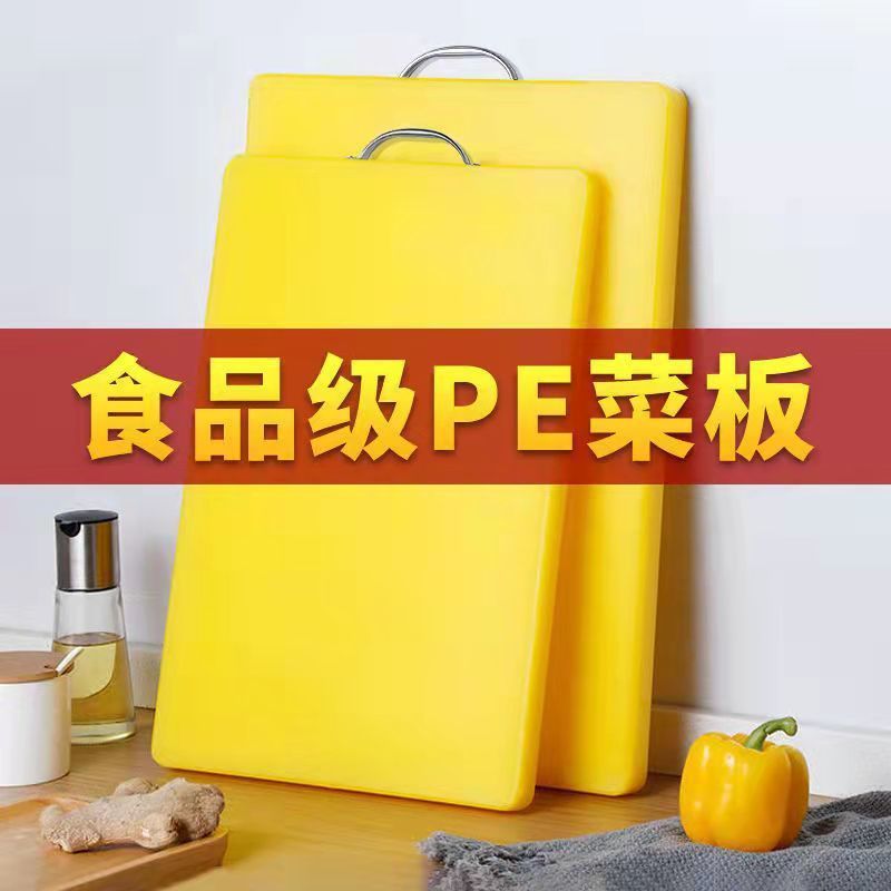 Cracking Vegetable board Plastic Cutting board thickening panel Vegetable board household square new pattern Vegetable board Food grade