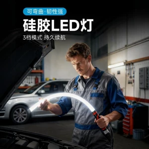 Cross-border multifunctional LED light strip, flexible and bendable, silicone rechargeable, convenient work light for auto repair and home use