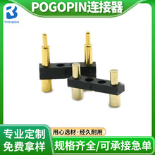2pin���g��Pogopin����� �늹�ĸ���� ����� ��̖��ݔ���