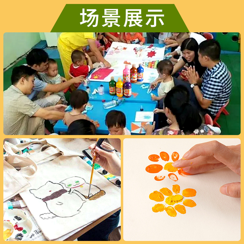 Large-Volume Kindergarten Children's Watercolor Paint Set&mdash;Washable, Perfect for Preschoolers' Painting and Doodling Activities, Including Finger Painting Options