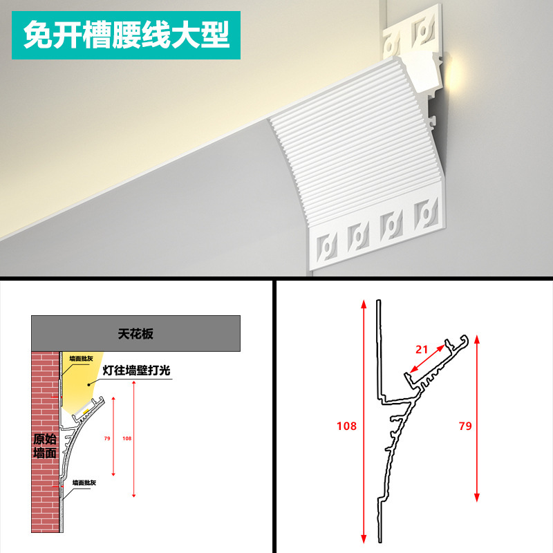 明装無吊り天井洗浄壁灯アルミ合金灯槽反射灯槽認可灰腰線石膏線頂角線灯帯|undefined