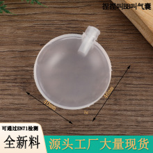 厂家直供BB叫子EVA材质玩具内置风琴气囊挤压哨子发音器配件40*12