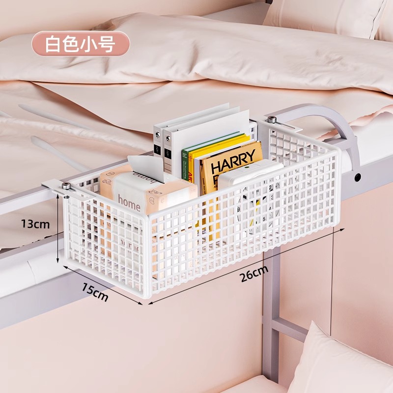 Rack de almacenamiento de cestas colgantes al lado de la cama con rack de almacenamiento de hierro forjado sin perforación de tipo colgante ajustable en la cama