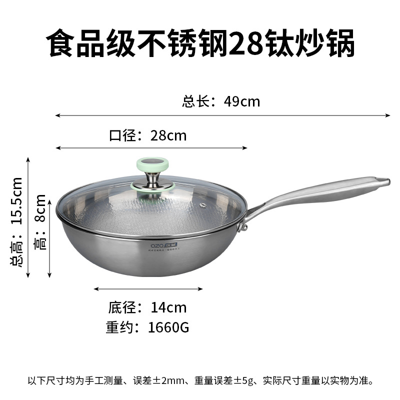 외경 28CM, 내경 26CM