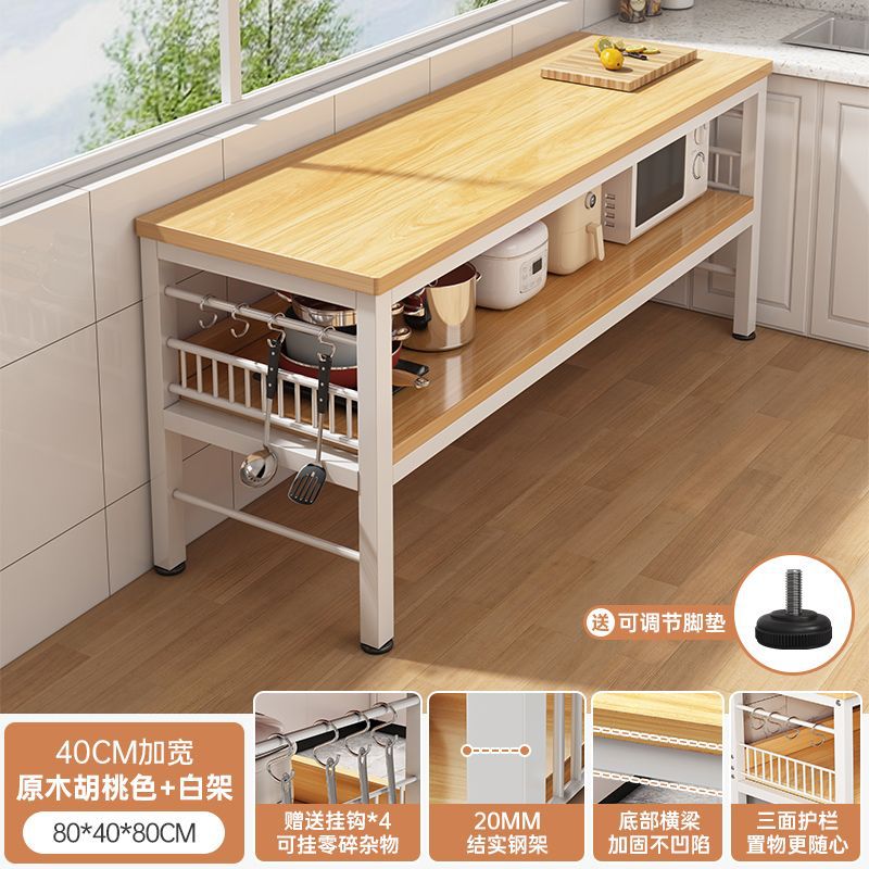 메인사진 - 더블레이어 [야채썰기, 수납] 통원목 월넛컬러 80cm✦♜