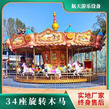 34����ͯ���Dľ�R�Θ��O�� �҃���ͨ�� 䓲����w+������b�