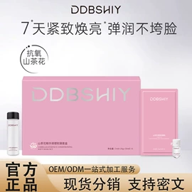 其他美妆工具;面霜;液态精华