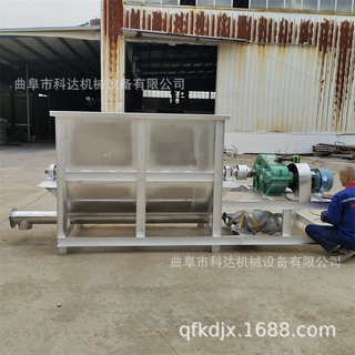 螺带搅拌式氧化煤粉螺旋给料机XWZF 镁粉变频电机定量式下料机