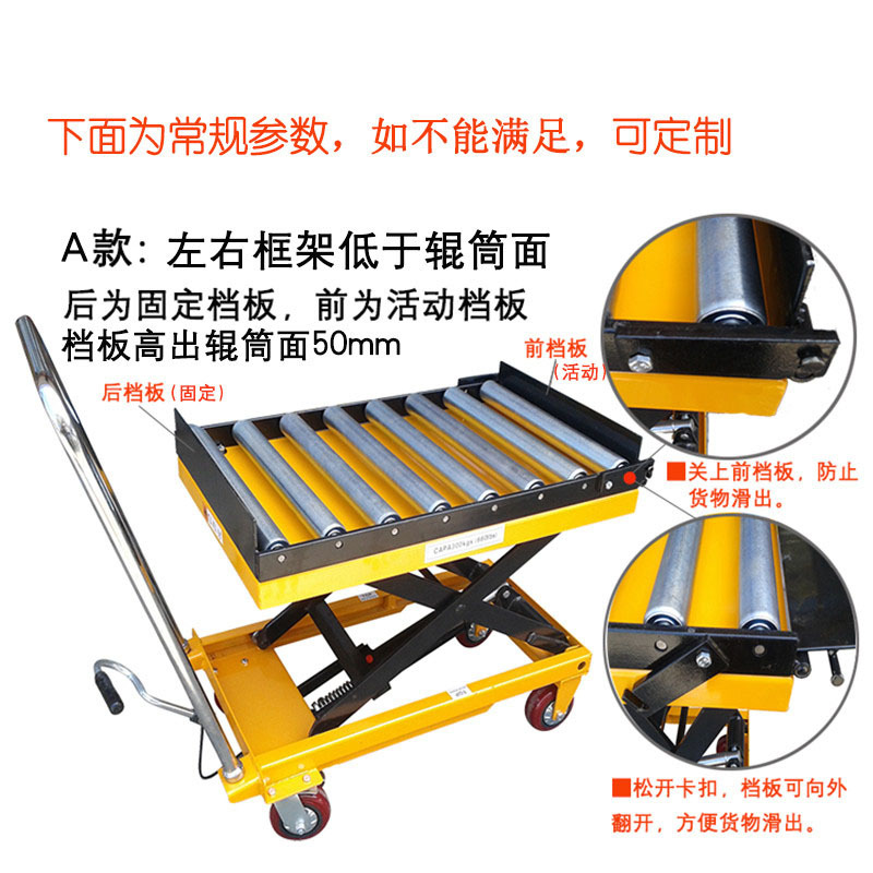 Plataforma elevadora manual tipo carrito, plataforma deslizante tipo ojo de buey, carretilla manual con rodillo cilíndrico, plataforma elevadora para fines especiales